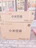 小米米家空调 巨省电 1.5匹 一级能效 快速冷暖 空调挂机 KFR-35GW/N1A1【整机十年质保】 实拍图
