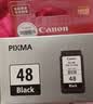 佳能（Canon）PG-48 黑色墨盒(适用E478/E478R/E3480/E418/E4280/E4580) 实拍图