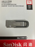 闪迪（SanDisk）128GB U盘 CZ73 安全加密 数据恢复 学习电脑办公投标 小巧便携 车载 大容量金属优盘 实拍图