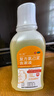 [金口馨]复方氯己定含漱液 300ml 5瓶装 用于口腔黏膜炎 牙龈出血 牙周脓肿 口腔黏膜溃疡 漱口水 实拍图