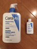 适乐肤（CeraVe）C乳473ml（男士女士生日礼物保湿补水乳液身体乳面霜随机发货） 实拍图