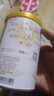 伊利金领冠悠滋小羊（低敏好吸收）3段1-3岁羊奶粉700g新老包装随机发 实拍图