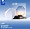 依视路（ESSILOR）眼镜片钻晶膜臻1.6非球面双面防UV远近视配镜现片1片+MUISE镜框 实拍图