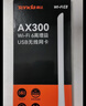 Tenda腾达 usb无线网卡wifi6 智能免驱无限 无线网卡台式机专用 wifi接收器 高增益天线 无线wifi发射 实拍图