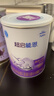 雀巢超启能恩1段 婴幼儿乳蛋白部分水解配方食品0-12个月适用800g*1罐 实拍图