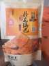 卧龙大米锅巴老灶锅巴襄阳特产休闲零食薯片膨化爆辣味 400g/袋 实拍图