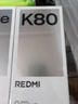 小米REDMI K80 国家补贴 第三代骁龙8 6550mAh大电池 玄夜黑 12+256 红米5G手机 实拍图