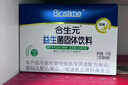 合生元（BIOSTIME）益生菌婴幼儿儿童 奶味益生元双歧杆菌百亿活菌肠胃调理60袋 实拍图