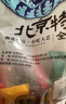 御食园山楂糕420g大块软老式京糕北京特产办公室零食 实拍图