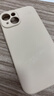 品胜 适用苹果15手机壳 iPhone15柔性液态壳全包防摔防磨防震亲肤男女款超薄保护套软壳 古董白 实拍图