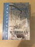 格兰特船长的儿女（插图珍藏版） 典藏凡尔纳科幻探险名著范希衡心血译本全套原版插画精装烫色封面赠藏书票 实拍图