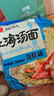农心 上海汤面海鲜味拉面方便面辛拉面 速食零食品 5连包117.8g*5包 实拍图