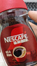 雀巢（Nestle）醇品速溶美式黑咖啡粉0糖0脂*健身燃减防困瓶装50g 实拍图
