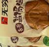 无穷无骨盐焗鸡排袋装  即食肉类零食大礼包 办公室休闲追剧小吃 无骨盐焗鸡排50g*10袋 实拍图
