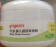 贝亲（Pigeon）爽身粉饼痱子粉婴儿专用宝宝新生儿童不含滑石粉30g 实拍图