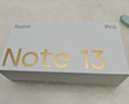 小米 Redmi Note13Pro 国家补贴 骁龙7S 新2亿像素 第二代1.5K高光屏 12GB+256GB 星沙白 5G手机 实拍图