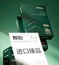 得力（deli）辉铂A4打印纸 80g500张*5包一箱 双面加厚 顺滑打印复印纸 整箱2500张7787【品质升级】 实拍图