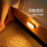 公牛（BULL） LED柔光小夜灯床头衣柜洗手间厨房可磁吸可手持玄关新老随机发货 条形灯-人感光感 3000K暖光10cm 实拍图