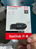 闪迪（SanDisk）128GB USB3.2 U盘 CZ550黑色 读速100MB/s 安全加密 数据恢复 学习办公电脑车载 高速大容量优盘 实拍图