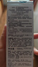 珂润（Curel）保湿水乳套装(2号水+乳液)补水敏感肌护肤化妆品套装男女生日礼物 实拍图