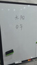 得力白板写字板120*90cm H型碳钢支架式磁吸书写移动升降办公会议黑板家庭辅导培训33715【升级双面】 实拍图