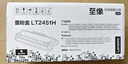 联想（Lenovo）至像LT2451H黑色原装墨粉盒（适用LJ2605D/LJ2655DN/M7605D/M7615DNA/M7455DNF/7655DHF打印机） 实拍图