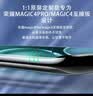 Smorss 【2片装+神器】适用荣耀magic4pro手机保护膜Magic4至臻版非钢化高清水凝膜全屏覆盖防指纹软膜 实拍图