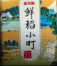 金龙鱼 东北大米 鲜稻小町 寿司香米 10斤*4袋/箱 40斤整箱装 实拍图