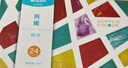 晨光（M&G）文具24色5ml防水速干丙烯画手搓颜料套装手绘便携彩绘墙绘入门美术女孩生日礼物 实拍图