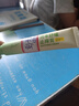 润本舒缓止痒膏20g紫草膏婴幼儿清凉膏蚊虫叮咬红痒舒缓防护外出便携 实拍图