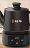 美的（Midea）煎药壶全自动分体3.5L家用养生壶可专业熬药中药锅中药煲炖汤智能免看管二煎变频萃取保温JYC3558 实拍图