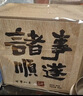 兮元记故宫文创茶具套装送男士爸爸朋友同事生日礼物退休乔迁离职伴手礼 朕的茶器套装-青绿【顺遂礼盒】 送老师长辈老外纪念毕业季礼物商务定制礼品 实拍图