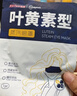 超亚叶黄素蒸汽眼罩热敷缓解眼疲劳无香敷贴男女学生润目睡眠护眼30片 实拍图