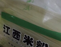 麻姑 正宗江西米粉4斤特产袋装炒粉南昌拌粉粉干2kg螺蛳粉 实拍图