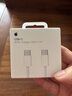 Apple/苹果 60W USB-C数据线-1米 type-c苹果充电线手机数据线 苹果17充电线iphone17充电线 实拍图