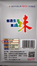 红梅99%速溶味精100g 溶解快凉拌菜和馅腌制 厨房餐饮调味料 实拍图