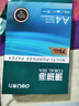 得力（deli）珊瑚海A4打印纸 75g500张*5包一箱 双面打印 加厚复印纸 整箱2500张ZF369 实拍图