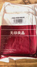 无印良品火车卧铺一次性三件套床单被套罩枕套床上用品单人款-碎花生机 实拍图