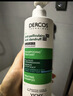 薇姿（VICHY）绿标水润版1%二硫化硒洗发水390ml 洗发水男士女士去屑不拔干 实拍图
