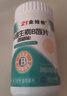 21金维他复合维生素B族120片多种维生素b族片促进提高新陈代谢维生素b12减 实拍图