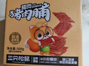 三只松鼠手撕肉脯原味400g/420g 量贩装 混发 休闲零食 靖江风味猪肉干 实拍图