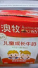 澳牧（Australia's Own）儿童成长牛奶A2蛋白钙铁锌VD 0蔗糖全脂学生早餐奶 200ml*6盒 实拍图