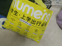 牧萌（moremerry）儿童雨衣男童女童学生上学带书包位卡通雨披 磨砂白加厚款4XL 实拍图