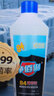 净佰俐84消毒液800ml*12瓶整箱装漂白水八四消毒地板环境宠物杀菌除菌液 实拍图