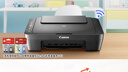 佳能（Canon）E478 微信远程学生家用彩色喷墨多功能一体机 打印/复印/扫描 手机无线WiFi  实拍图