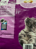 伟嘉成猫猫粮3.6kg吞拿鱼及三文鱼口味布偶加菲英短猫咪成猫全价粮 实拍图