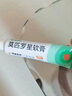【原研】百多邦 莫匹罗星软膏2%*10g  脓疱病疖肿毛囊炎湿疹 中美史克 实拍图