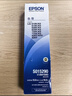 爱普生（EPSON）原装色带LQ-630k/635K/610K/615KII/730K/735K/80KF/82KF 色带架/色带芯  S015290 针式打印机色带 色带架【双支装 买一备一 2件  实拍图