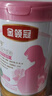 伊利金领冠舒孕孕产妇奶粉750g*1罐 DHA/叶酸/钙/铁/锌/燕窝酸/含糖 实拍图