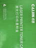 才进佳能2900硒鼓l11121e mf4010b mf4012b 4350d lbp3000打印机墨盒crg303 fx-9易加粉LBP2900+ 4330d一体机 实拍图